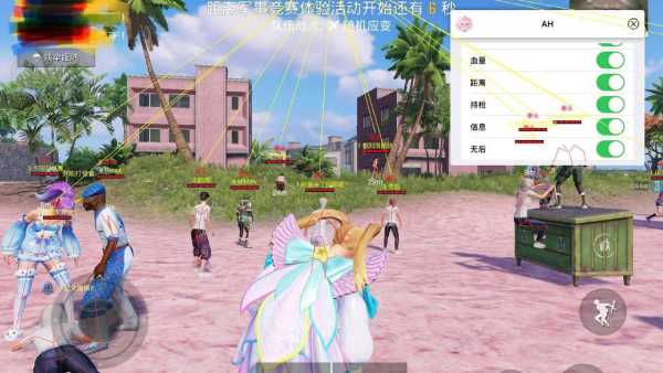 和平精英辅助【星光】