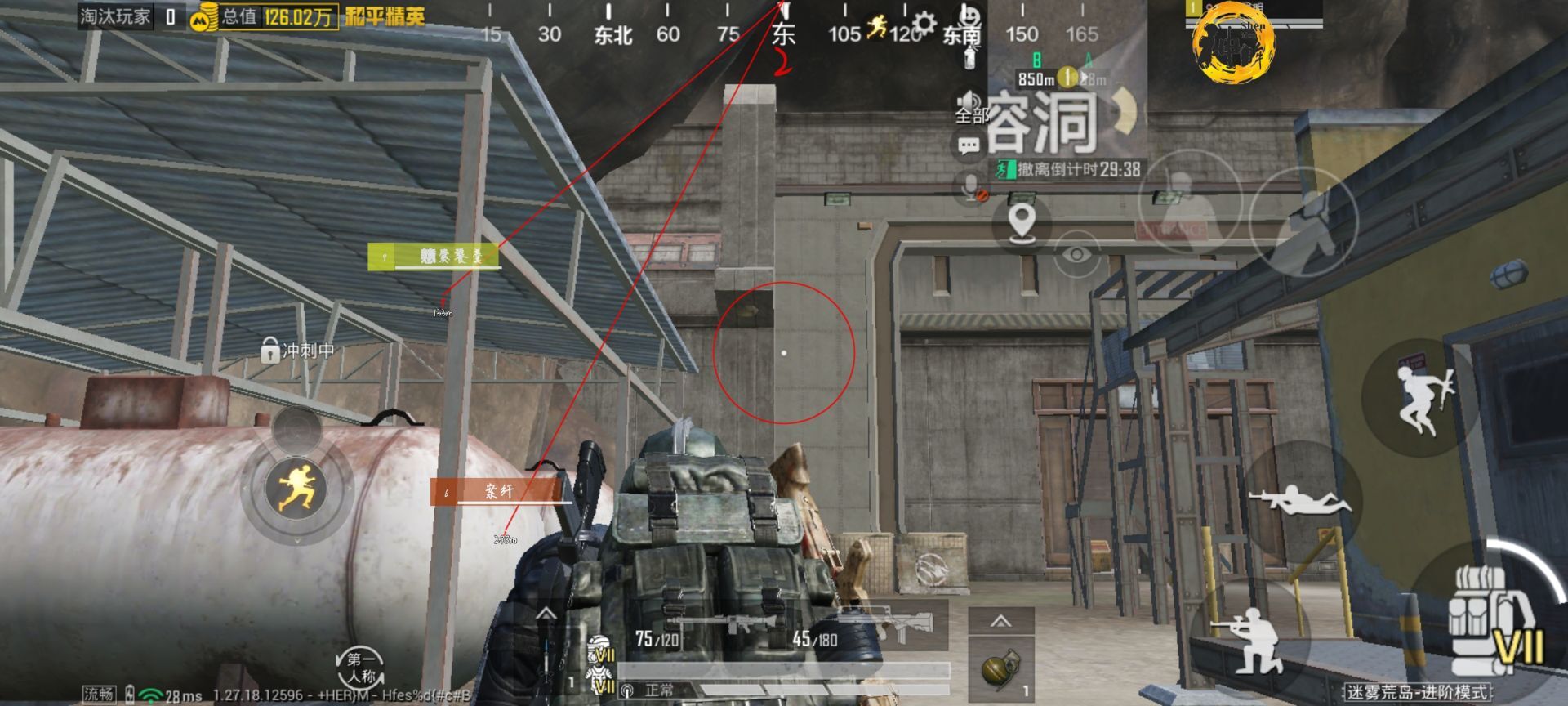 深入了解和平精英辅助现象:技术创新与社会影