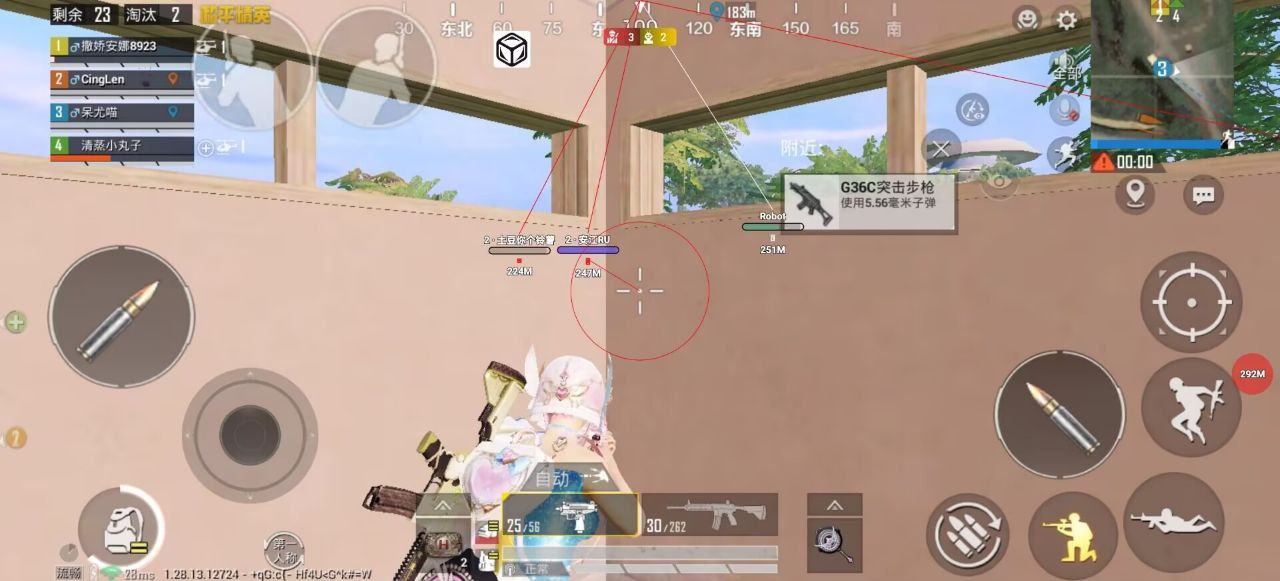 和平精英外挂【狩猎者一体直装V3.9稳定版】防猎鹰巡查 内置防封 载具显示 距离显示 空投显示 可自由调节压枪力度 自瞄力度